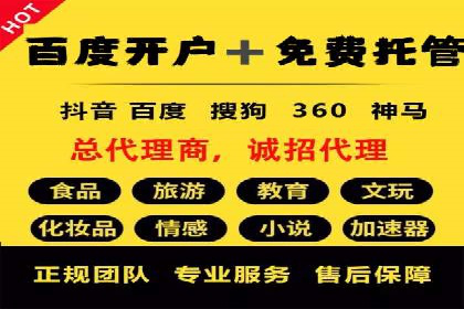 SEM竞价专员如何提升广告转化率
