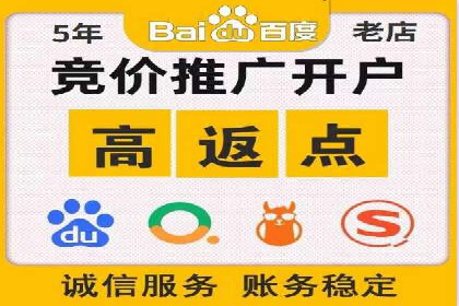 提升sem竞价效果，看这里！——运营案例分享