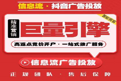 成功案例：百度竞价托管如何实现广告效果最大化？